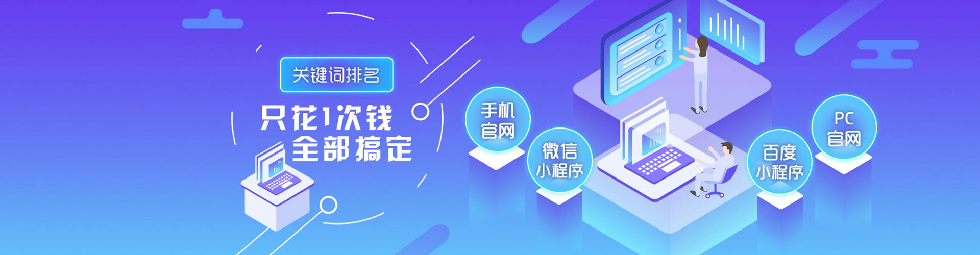 丹巴sem优化师