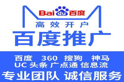 SEM网络推广案例：从零到百万流量攻略